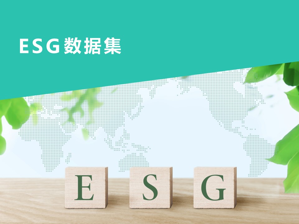 ESG